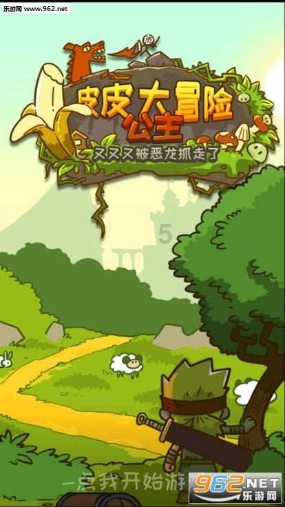 中铁十局参建的天津轨道交通B1线新年首台盾构机顺利始发